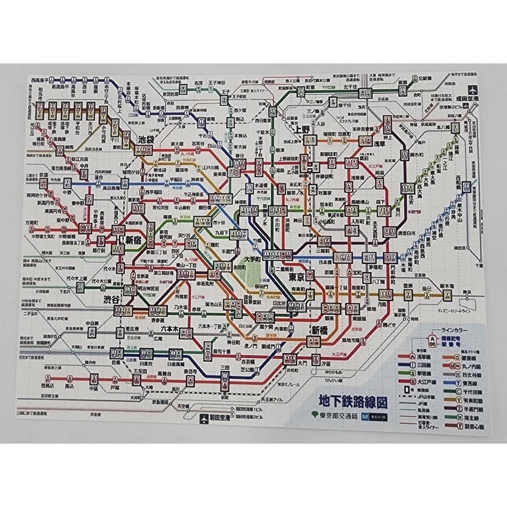 Tokyo Subway System Map Blotter Art‎ Psychedelic Underground Subway Series Japan